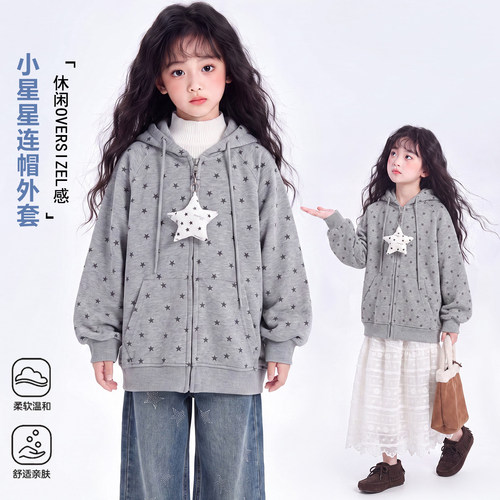 TMM261099-星落灰调外套