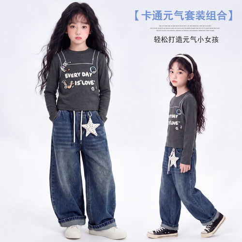 女童秋装2026新款套装儿童洋气时髦休闲打底衫女孩春秋款两件套潮
