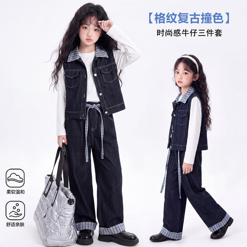 女童秋装2026新款套装儿童网红洋气时髦牛仔休闲女孩春秋款三件套