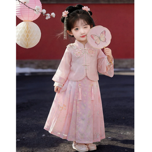 女童汉服春装2026新款儿童洋气国风中式马面裙春秋款女孩古风套装