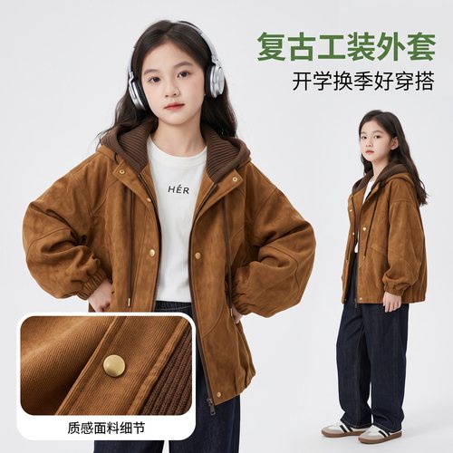 女童秋装外套2026新款儿童网红洋气爆款工装连帽女孩秋冬休闲衣服