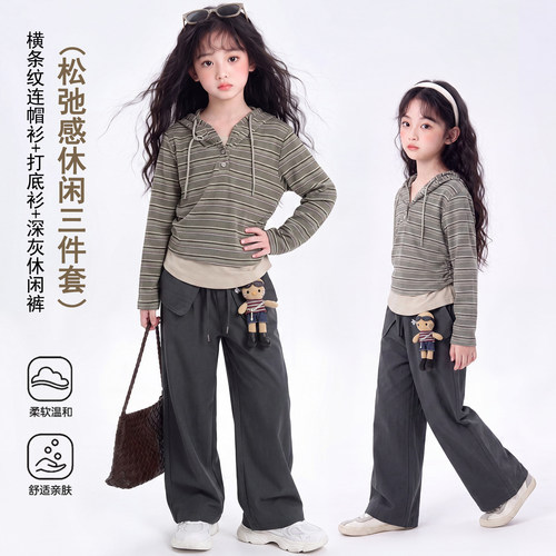 TMM261102-条纹控套装