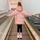 棉袄外套冬装 儿童洋气中长款 小女孩羽绒棉服 冬季 女童棉服2026新款