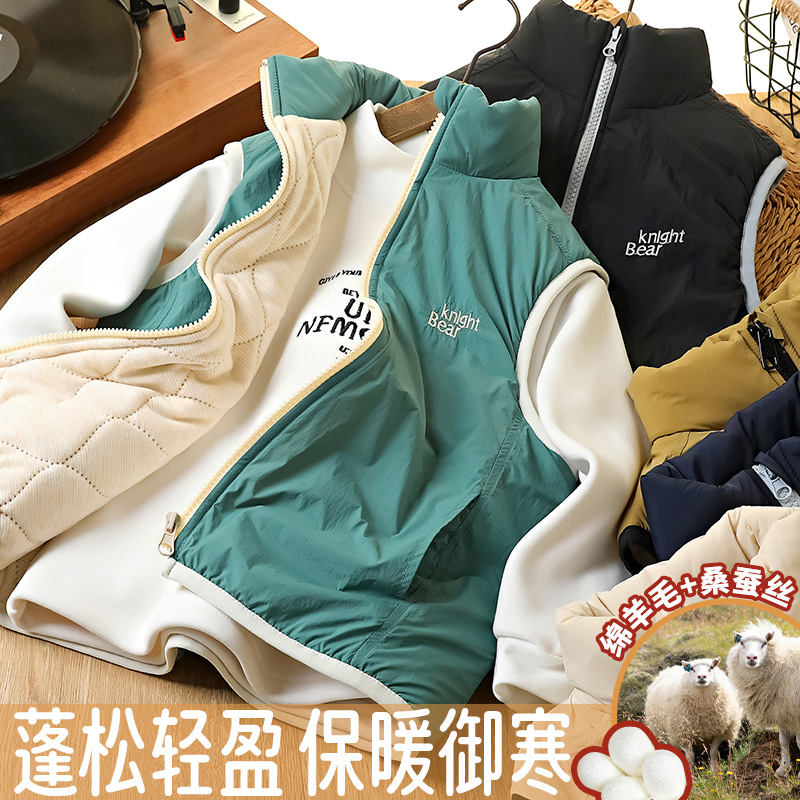 青岛童装工厂店儿童蚕丝羊毛马甲