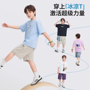 男童短袖t恤夏薄款韩版宽松痞帅环保印染中大童2026新款外贸潮牌