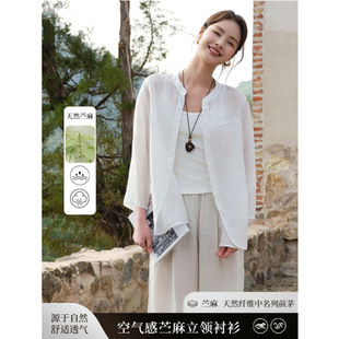 女士苎麻衬衫立领长袖薄款宽松显瘦2026夏季新款高端轻奢高级感