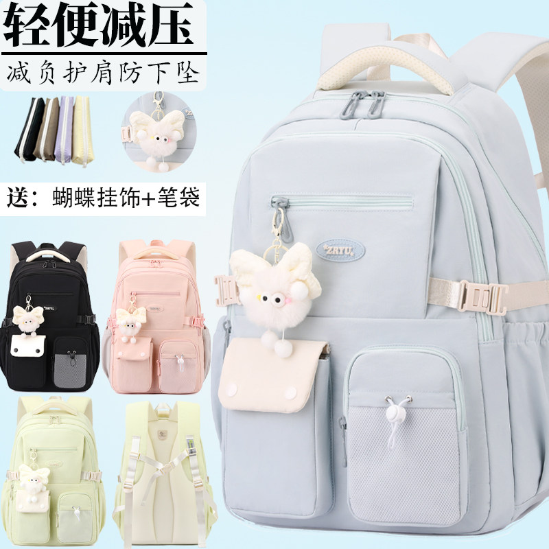 2025新款小学生书包女大容量初中生学生书包减负护脊超轻便书包