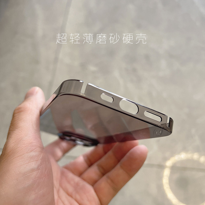 超薄透明硬壳！iPhone13手机壳苹果13ProMax不发黄14 Pro Max新款镜头全包防摔por裸机手感散热女适用于潮男怎么看?