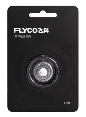 博锐PS151刀头刀网充电线头盖保护盖等配件