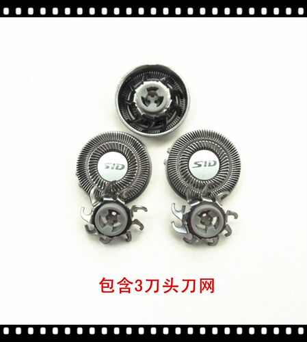 超人剃须刀SA7150刀头
