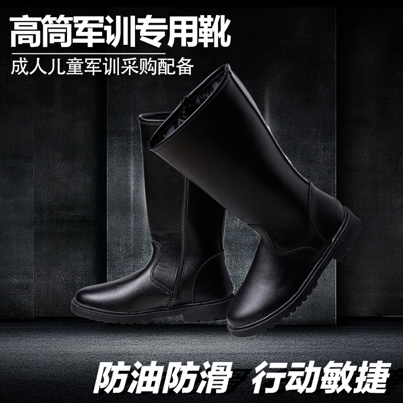 皮靴学生国旗班护卫队升旗手仪仗队靴子男女儿童高筒长筒靴子