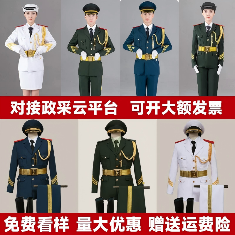 国旗护卫队仪仗服学生国旗班护卫队礼服绿学校运动会升旗仪式服装