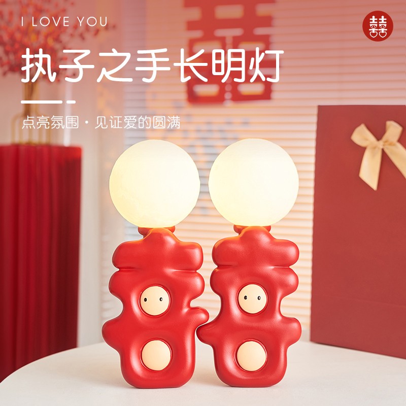 红色喜字台灯结婚卧室床头灯
