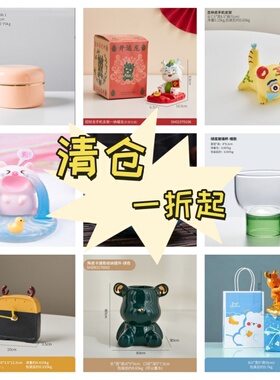 现代简约清仓特价高档家居摆件