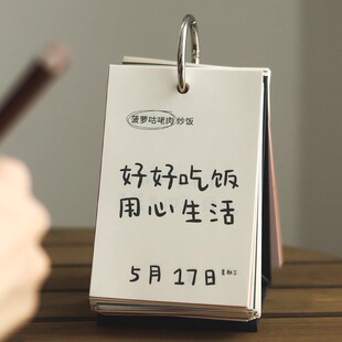 教师节礼物送老师女生创意实用闺蜜大学生初中生日高级感小众离职