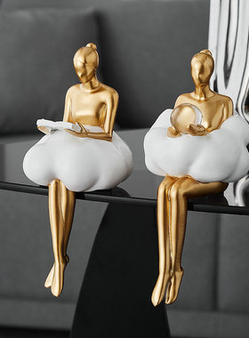 抽象艺术芭蕾舞女孩坐姿摆件电视柜酒柜子吊脚娃娃轻奢高级装饰品