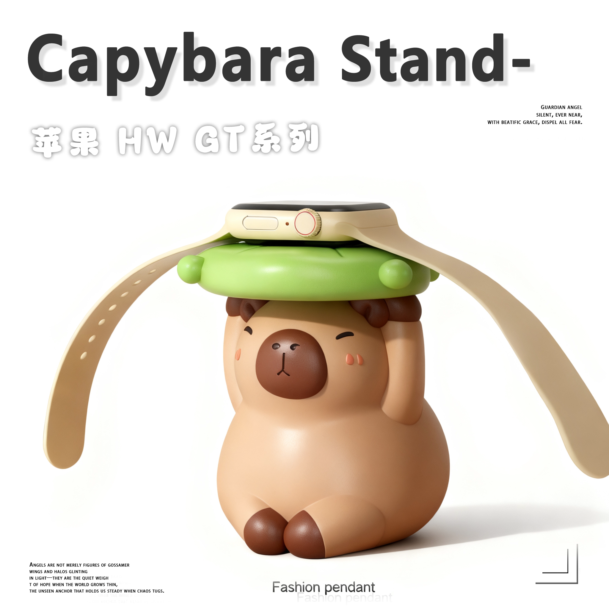 适用于手表充电器支架苹果华为gt5三星底座gt4可爱iwatch