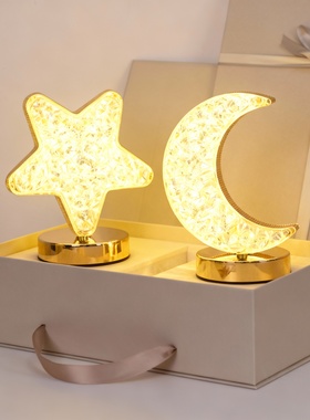 少女心星星月亮台灯礼盒生日礼物