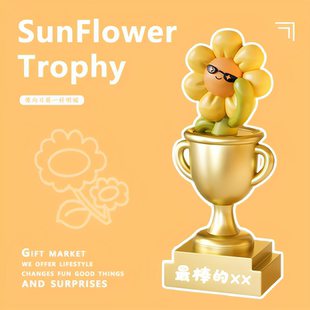 奖杯定制定做高档大气优秀员工创意高级感公司年会奖品生日礼物送