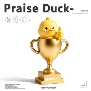 奖杯定制定做高档大气礼物送优秀员工创意高级感儿童年会奖品冠军