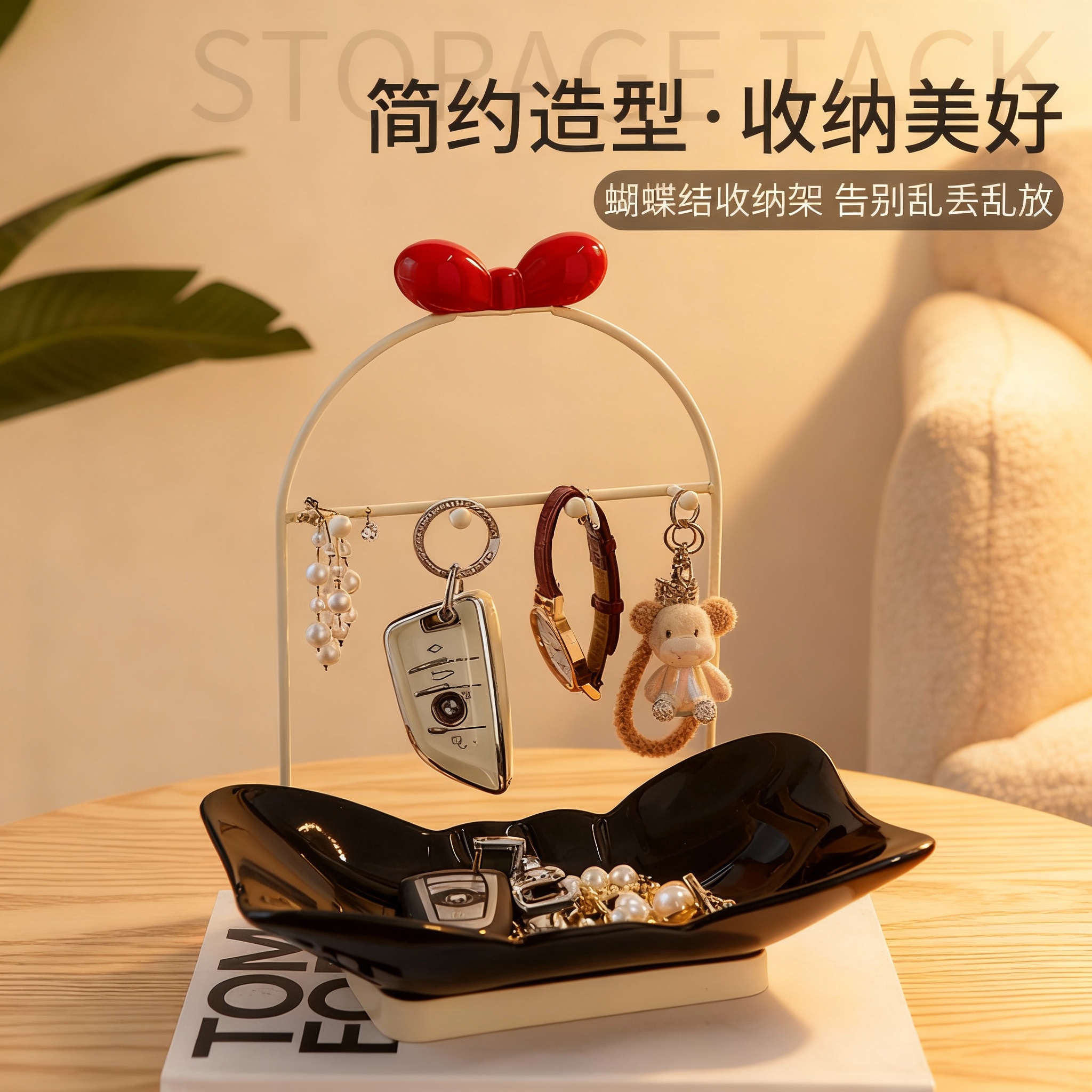 蝴蝶结铁艺收纳架多功能装饰架