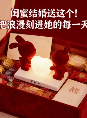 红色兔子树脂小夜灯结婚礼盒
