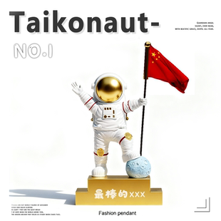 奖杯定制定做高档大气优秀员工创意高级感公司年会奖品生日礼物送