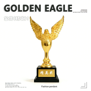 奖杯定制定做高档大气优秀员工创意高级感公司年会奖品生日礼物送