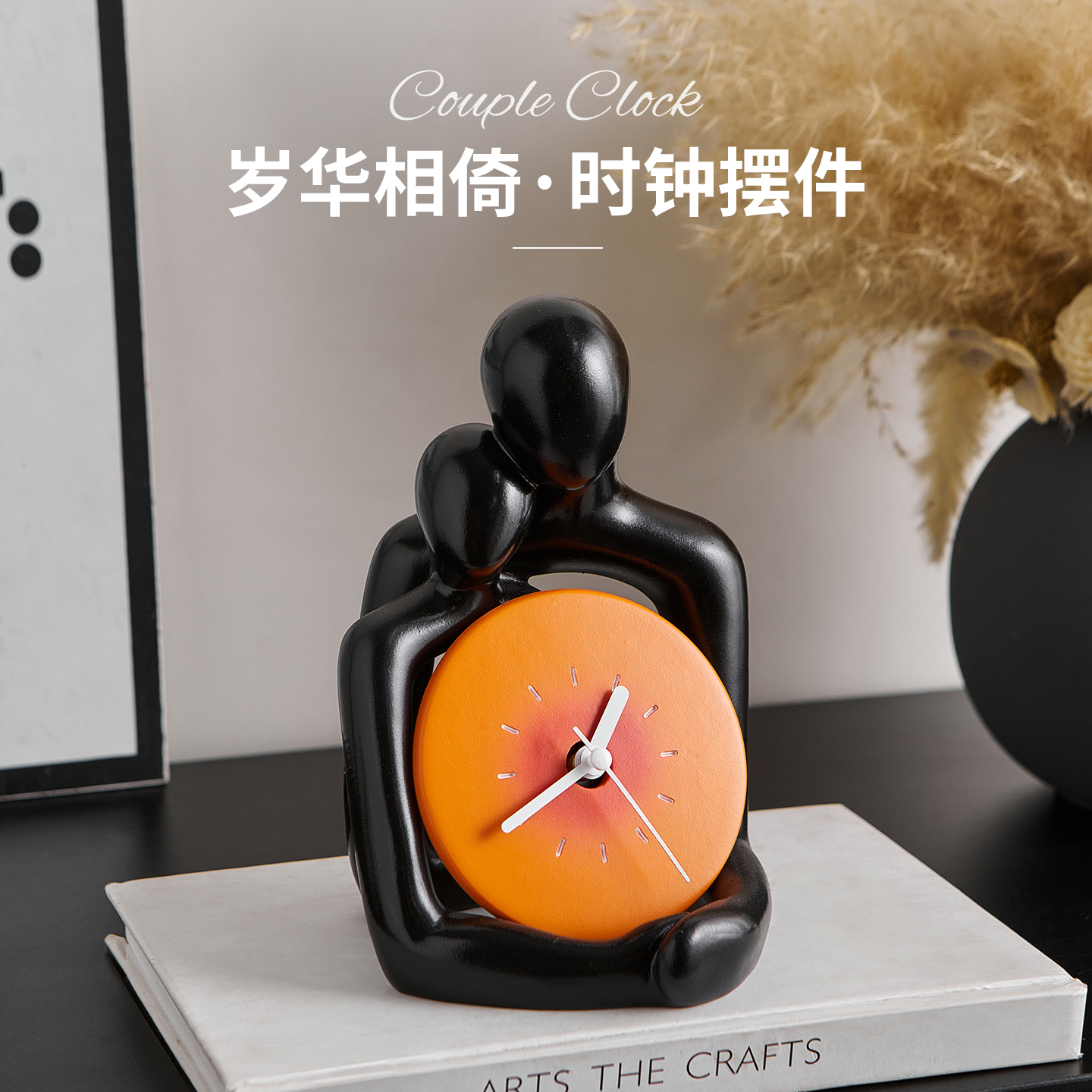 治愈情侣时钟营造温馨氛围感