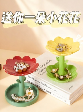 田园风向日葵花朵收纳摆件