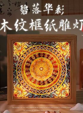 新中式木质花鸟雕刻发光桌面摆件