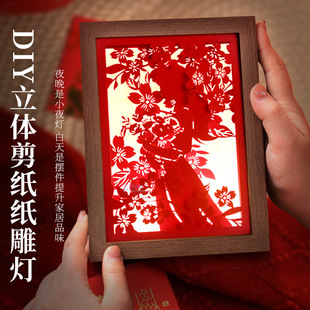 38妇女节立体发光纸雕相框画diy材料包社区沙龙女神手作活动礼物