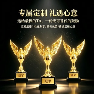 冠军奖杯定制做马拉松足球篮球纪念排球台球羽毛球网球乒乓球比赛