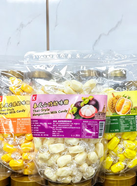 水果味糖果泰式芒果榴莲山竹奶糖