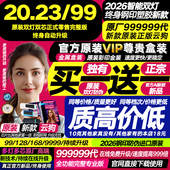 WIN 持续在线升序列号激活码 MAC Studio版 达芬奇加密狗19