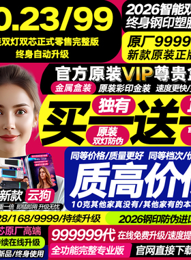 达芬奇加密狗19/20/99 Studio版 持续在线升序列号激活码 WIN/MAC