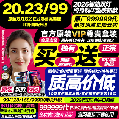 达芬奇加密狗19/20/99 Studio版 持续在线升序列号激活码 WIN/MAC