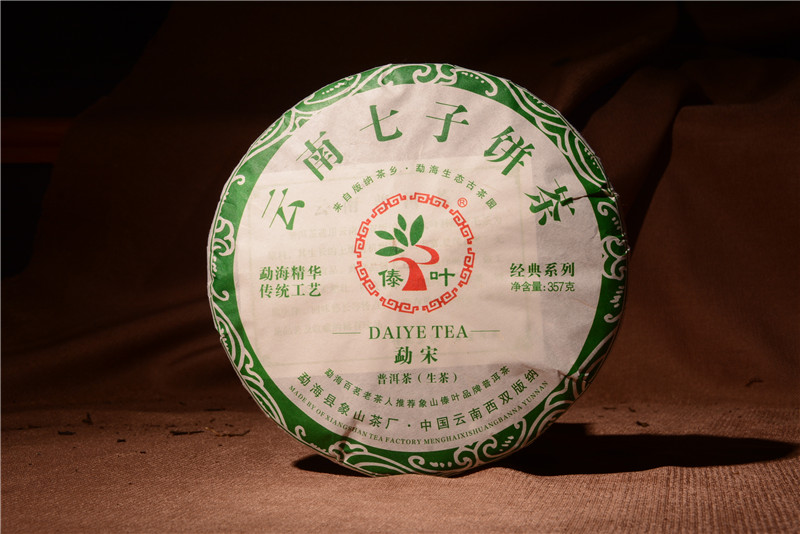 普洱茶  生茶 2010年象山茶厂勐宋傣叶生茶 357克/片  特价包邮 茶 普洱 原图主图