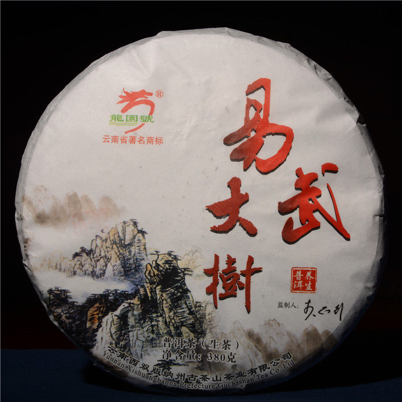 云南普洱茶 生茶 李正行监制 龙园号易武高山大树 七子饼357g