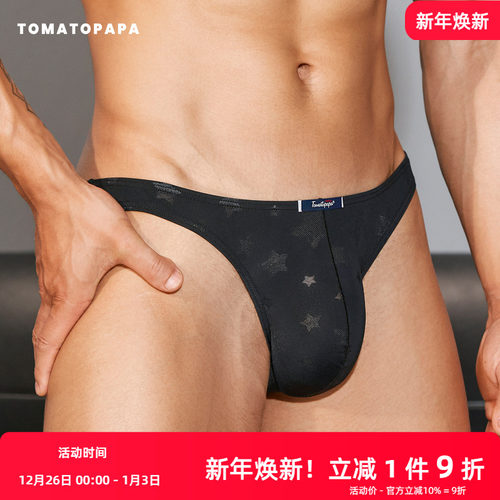 TOMATOPAPA男士丁字内裤高开叉细带男性感丝滑高弹透气凉感T裤男
