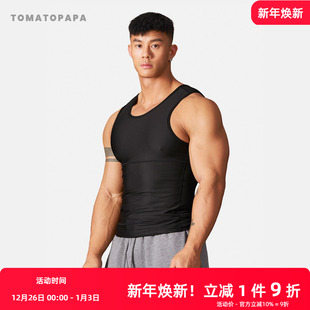 TOMATOPAPA运动收腹背心男束腰宽肩美背打底弹力紧身健身训练修身