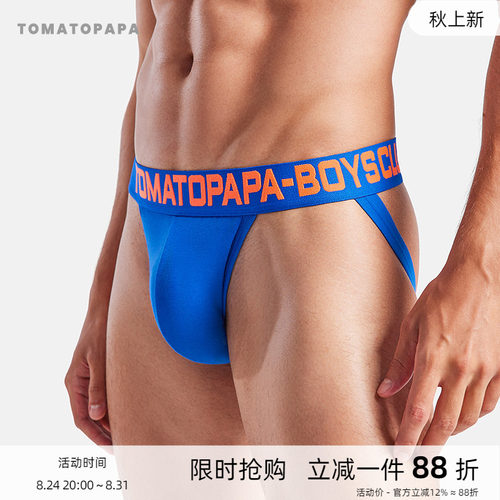 中腰性感男士丁字裤tomatopapa