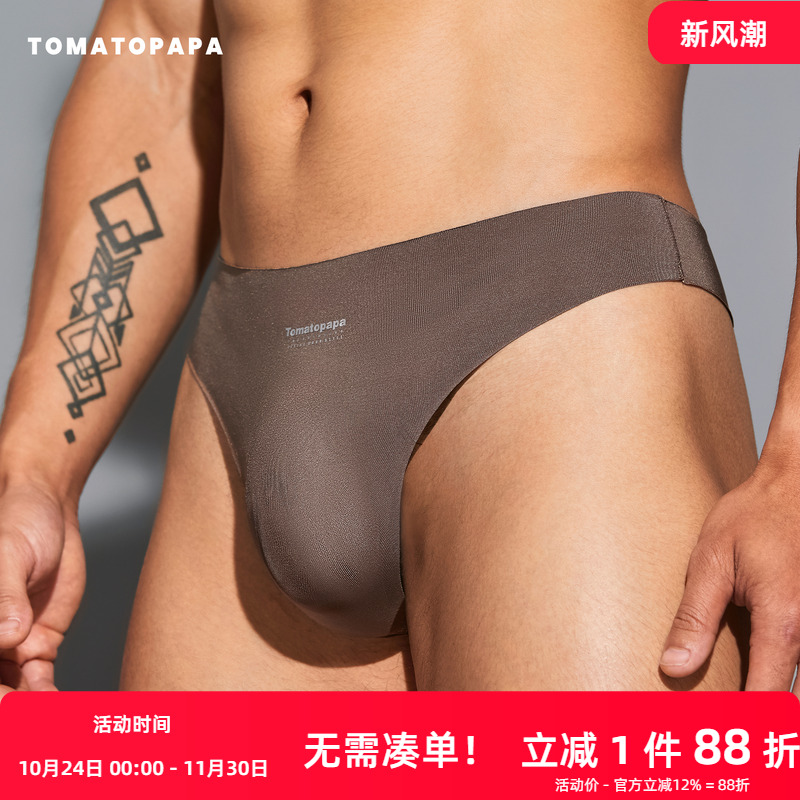TOMATOPAPA丁字裤半透明凹凸裆部性感一片式无痕t裤弹力单丁内裤