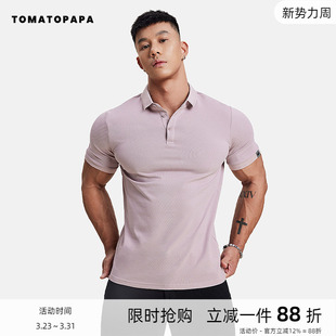polo衫 纯色简约运动健身修身 男士 2024新款 上衣 短袖 TOMATOPAPA美式