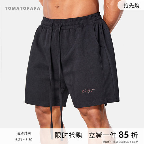 TOMATOPAPA运动短裤2026夏季男士宽松直筒抽绳五分裤松紧腰休闲裤