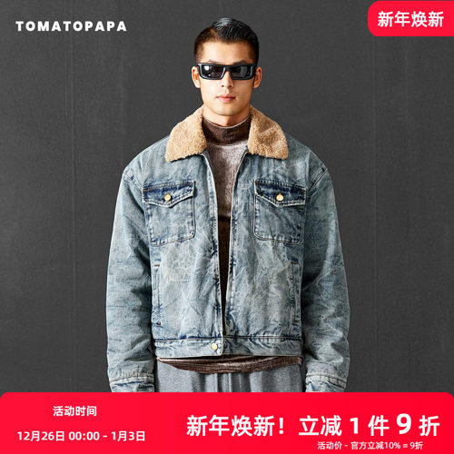 TOMATOPAPA美式复古羊羔毛领牛仔外套男宽松水洗加厚保暖拉链夹克