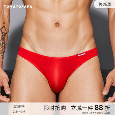 TOMATOPAPA男士三角内裤半包臀低腰性感简约字母凉感高弹运动底裤