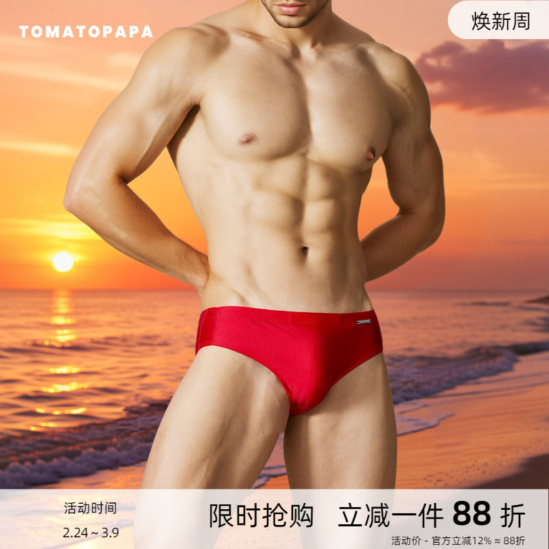 TOMATOPAPA男士三角泳裤低腰高弹透气舒适抽绳海边沙滩游泳沙滩装