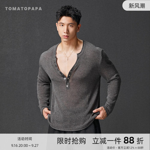 TOMATOPAPA亨利领纽扣针织衫男长袖半开领莱赛尔套头极简风打底衫