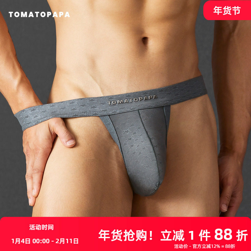 TOMATOPAPA男士丁字裤简约宽腰带设计透气性感低腰纯色男单丁内裤,女士内衣/男士内衣/家居服,男丁字裤,淘宝优惠券,粉丝福利购,淘宝优惠卷